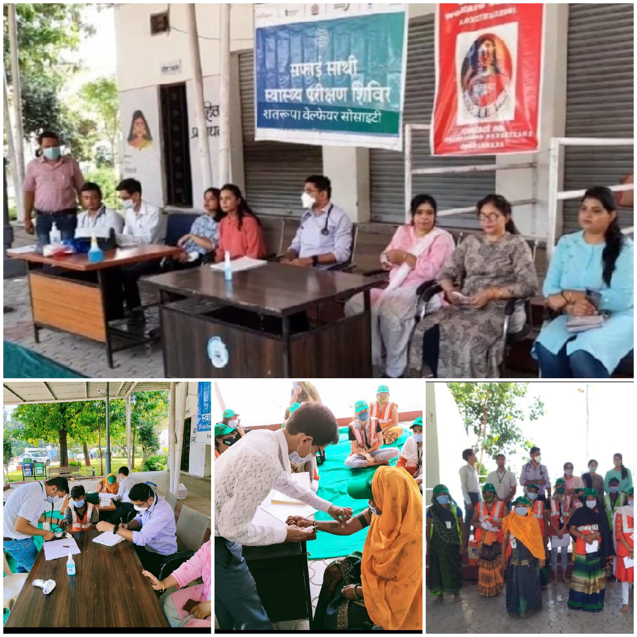Health Camp