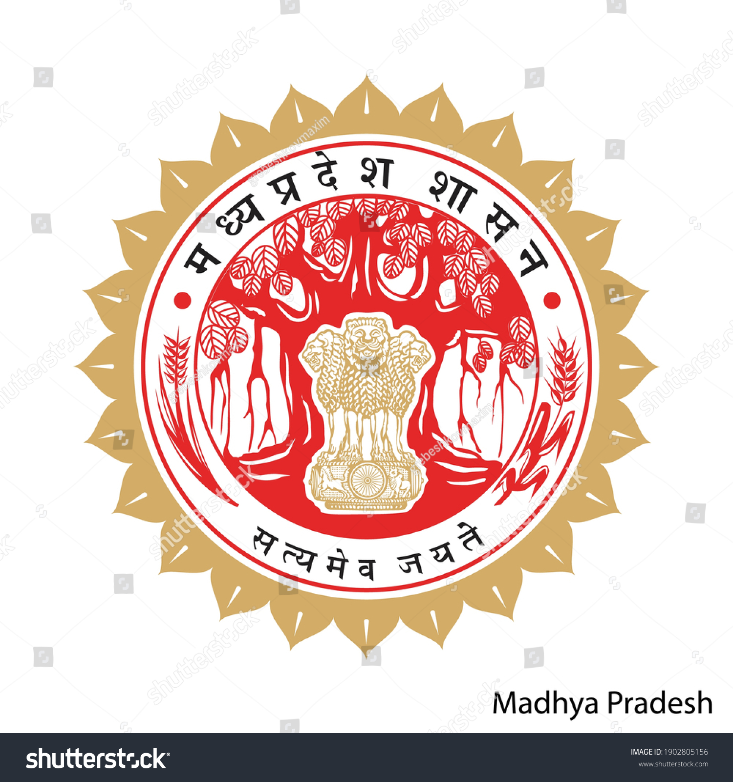 Government of Madhya Pradesh